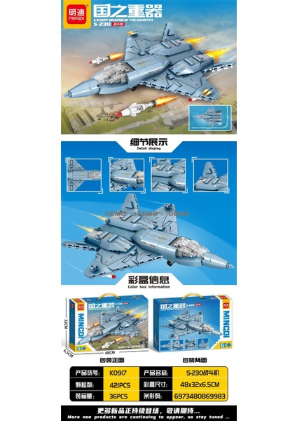 Yeni Çocuk Büyük Monte Yapı Taşları Küçük Parçacıklar Erkek Bulmaca Puzzle Oyuncaklar Büyük Hediye (Yurt Dışından)