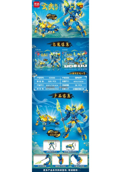 Yeni Çocuk Büyük Monte Yapı Taşları Küçük Parçacıklar Erkek Bulmaca Puzzle Oyuncaklar Büyük Hediye (Yurt Dışından)