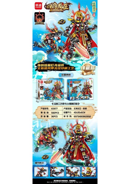 Yeni Çocuk Büyük Monte Yapı Taşları Küçük Parçacıklar Erkek Bulmaca Puzzle Oyuncaklar Büyük Hediye (Yurt Dışından)