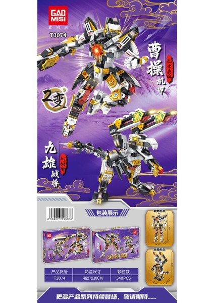 Yeni Çocuk Büyük Monte Yapı Taşları Küçük Parçacıklar Erkek Bulmaca Puzzle Oyuncaklar Büyük Hediye (Yurt Dışından)