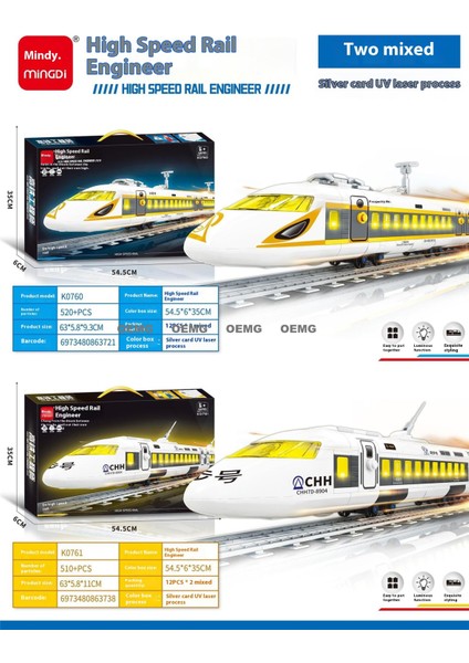 Yeni Çocuk Büyük Monte Yapı Taşları Küçük Parçacıklar Erkek Bulmaca Puzzle Oyuncaklar Büyük Hediye (Yurt Dışından)