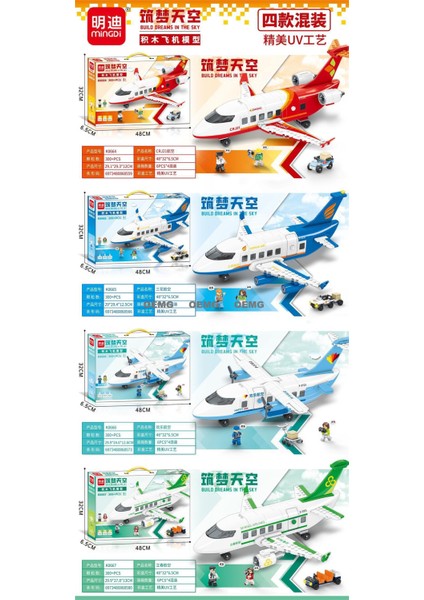 Yeni Çocuk Büyük Monte Yapı Taşları Küçük Parçacıklar Erkek Bulmaca Puzzle Oyuncaklar Büyük Hediye (Yurt Dışından)