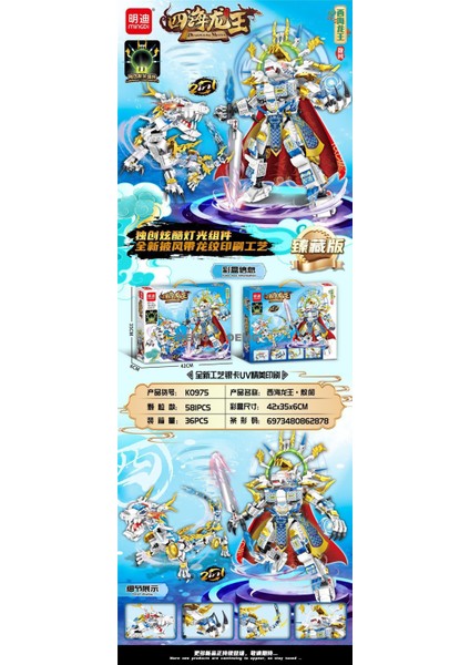 Yeni Çocuk Büyük Monte Yapı Taşları Küçük Parçacıklar Erkek Bulmaca Puzzle Oyuncaklar Büyük Hediye (Yurt Dışından)