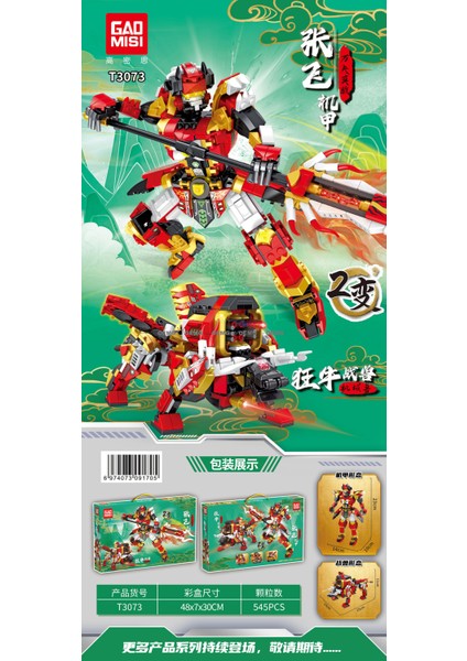 Yeni Çocuk Büyük Monte Yapı Taşları Küçük Parçacıklar Erkek Bulmaca Puzzle Oyuncaklar Büyük Hediye (Yurt Dışından)