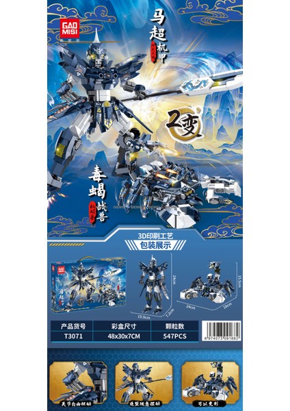 Yeni Çocuk Büyük Monte Yapı Taşları Küçük Parçacıklar Erkek Bulmaca Puzzle Oyuncaklar Büyük Hediye (Yurt Dışından)