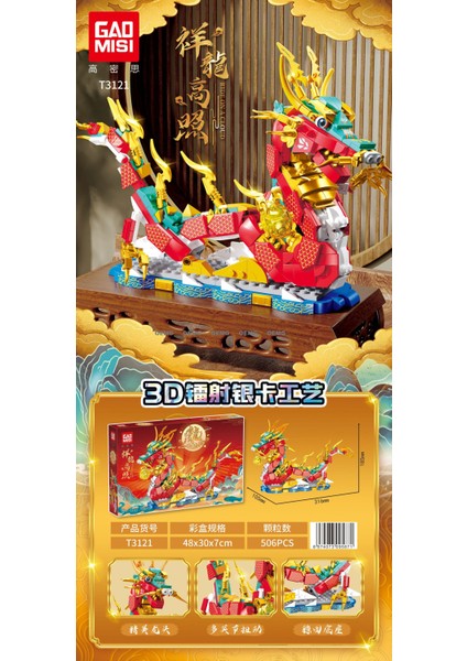 Yeni Çocuk Büyük Monte Yapı Taşları Küçük Parçacıklar Erkek Bulmaca Puzzle Oyuncaklar Büyük Hediye (Yurt Dışından)