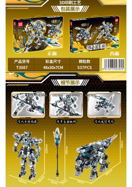 Yeni Çocuk Büyük Monte Yapı Taşları Küçük Parçacıklar Erkek Bulmaca Puzzle Oyuncaklar Büyük Hediye (Yurt Dışından)