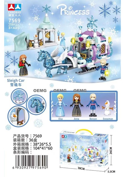 Yeni Çocuk Büyük Monte Yapı Taşları Küçük Parçacıklar Erkek Bulmaca Puzzle Oyuncaklar Büyük Hediye (Yurt Dışından)