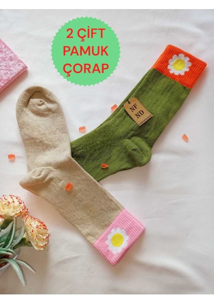 2 Çift Papatya Pamuklu Kokulu Kadın Çorap Yumuşak Dikişsiz Yeşil Kahve Soket 36 40