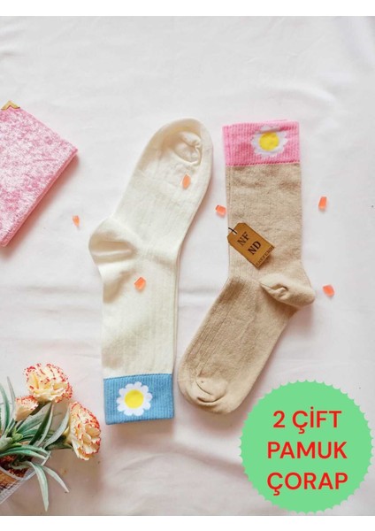 2 Çift Papatya Pamuklu Kokulu Kadın Çorap Yumuşak Dikişsiz Ekru Kahve Soket 36 40