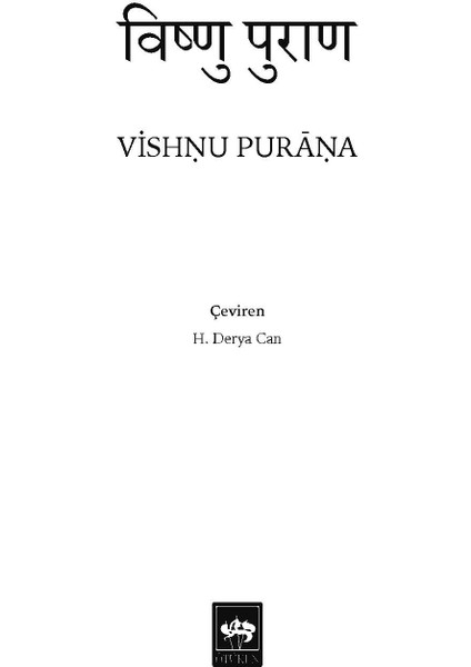 Vishnu Purana