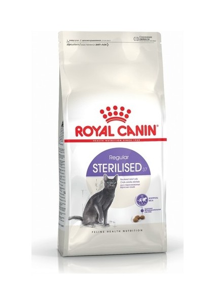 Fhn Sterilised Kedi Maması 2 Kg