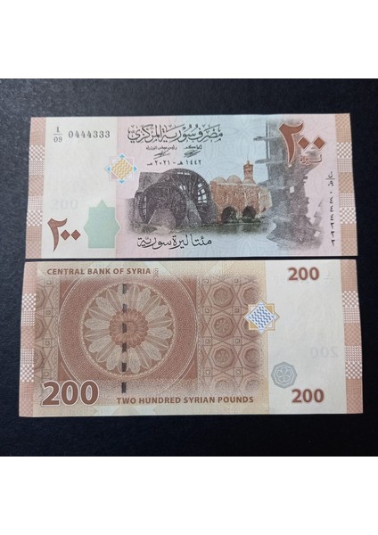 399636827127E29720 200POUND 0444333 Güzel Numara Çil Yabancı Kağıt Para