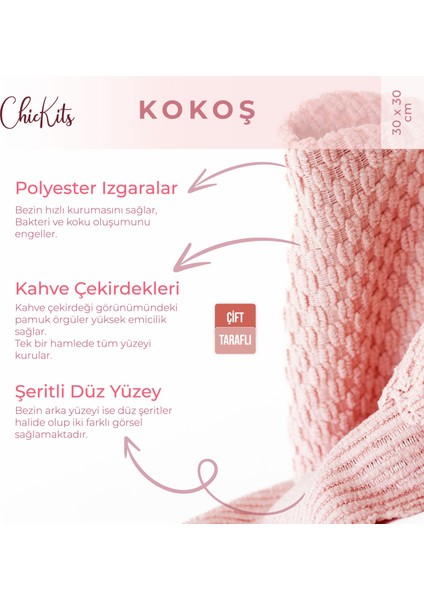 Kokoş - Kahve Çekirdeği Dokulu Mikrofiber Bez 30*30 cm