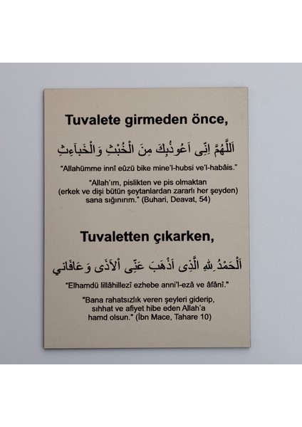 Tuvalete Girmeden - Çıkarken Okunacak Dualar''| Ahşap Tablo|19*15 CM|KH6009