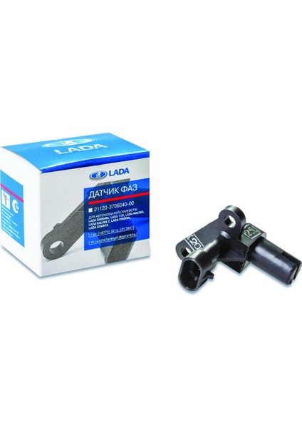 Lada Vega 16V Enj. Sensor - Eksantırık Mılı Pozısyon Orj Valf 21120370604000
