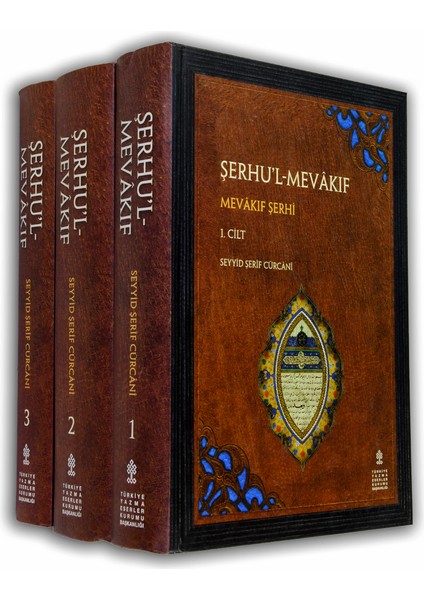 Şerhu'l-Mevakıf (Takım 3 Cilt) [ikinci Baskı]