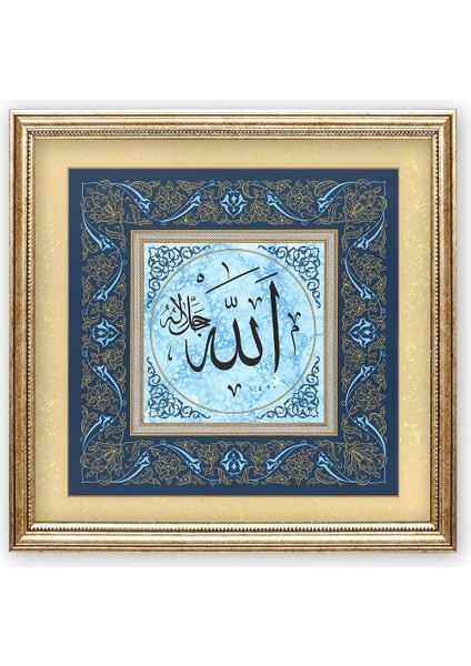 STN-5108 Islami Tablo Allah cc Hüsn-I Hat Levha