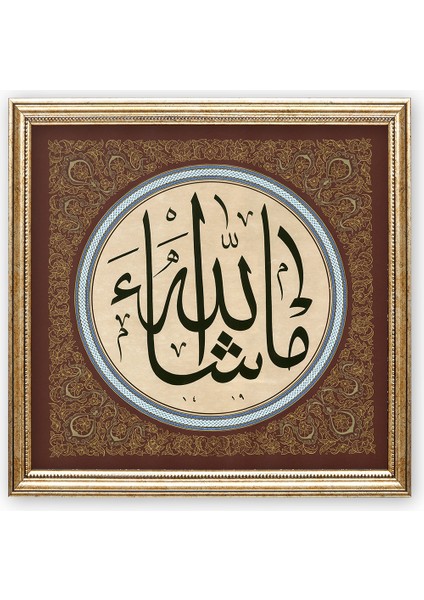 STN-5139 Dini Tablo Maşaallah Hüsn-I Hat Levha