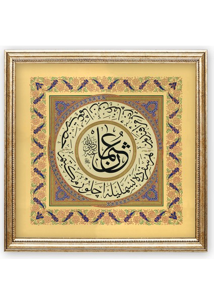 STN-5301 Dini Tablo Hz Osman R.a. Hüsn-I Hat Levha (Tezhibli)