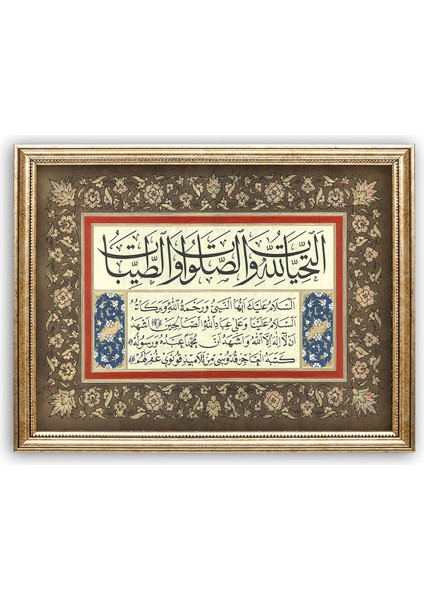 STN-5221 Islami Tablo Ettehiyyatü Duası Hüsn-I Hat Levha