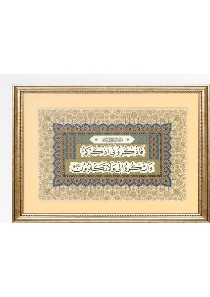 STN-5134 Dini Tablo Bakara Suresi 152.AYET Hüsnü Hat Levha