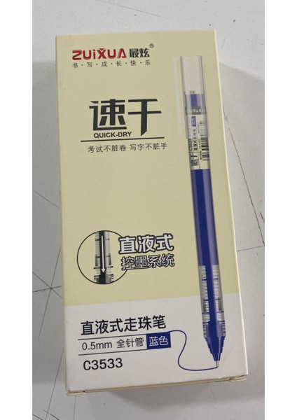 Zuıxua marka C3533 0,5 mm Uç Roller Pen Mavi 12 Li paket modelleri