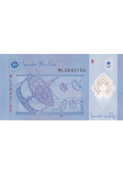 Malezya, 1 Ringgit (2017-21) Çil Eski Polimer Para