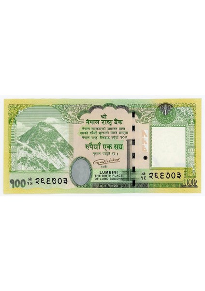 Nepal, 100 Rupi (2019) P#80 Çil Eski Yabancı Kağıt Para fiyatları