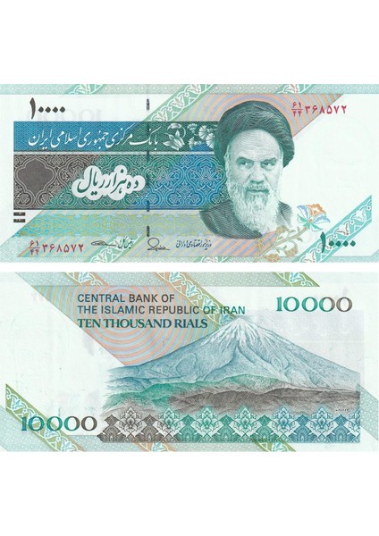 Iran, 10.000 Riyal (1992) Çil Eski Yabancı Kağıt Para