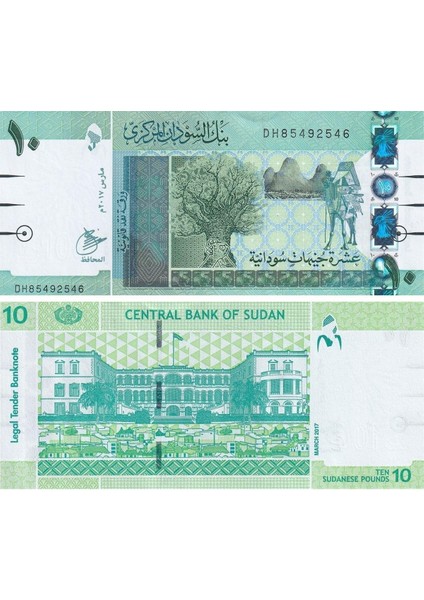 Sudan, 10 Pound (2017) Çil Eski Yabancı Kağıt Para