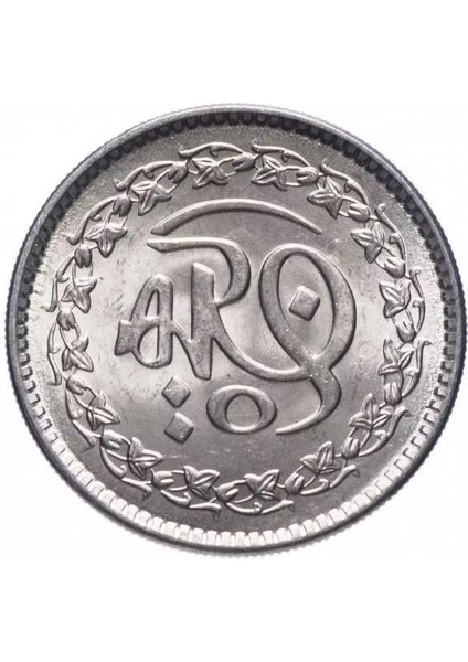 Pakistan 1 Rupi (1981) "1400. Yıl Dönümü - Hicret" Çil Eski Yabancı Hatıra Madeni Para modelleri