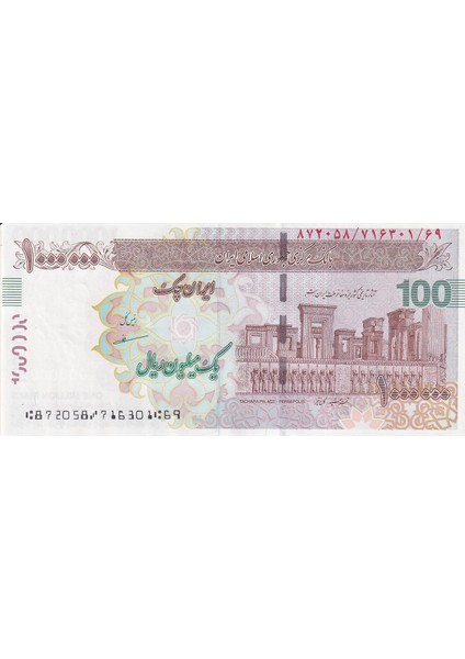 Iran, 1.000.000 Riyal (2008) Çil Eski Yabancı Kağıt Para