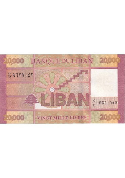 Lübnan, 20.000 Livre (2019) Çil Eski Yabancı Kağıt Para