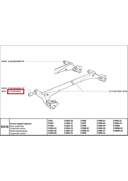 Lada Vega Kalina Priora Arka Travers Burcu Takım 2 Adet Orj Avtovaz 21100291405486