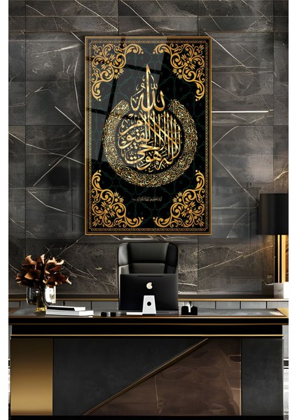 Ayetel Kürsi Dikey Cam Tablo , Dini Islami Modern Ev Ofis Salon Büyük Duvar Dekoru , Hediyelik fiyatları