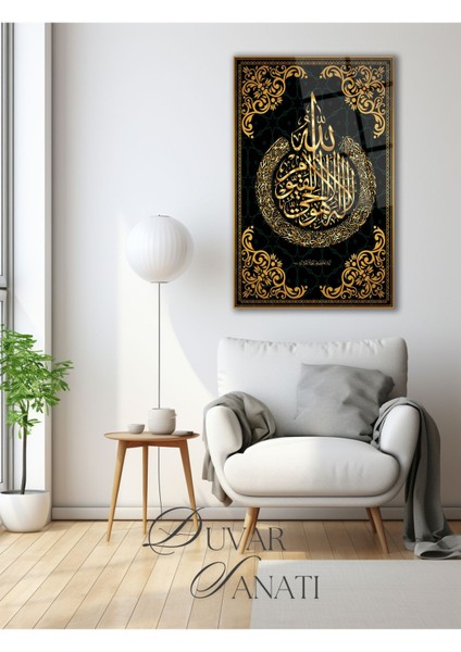Ayetel Kürsi Dikey Cam Tablo , Dini Islami Modern Ev Ofis Salon Büyük Duvar Dekoru , Hediyelik fırsatları