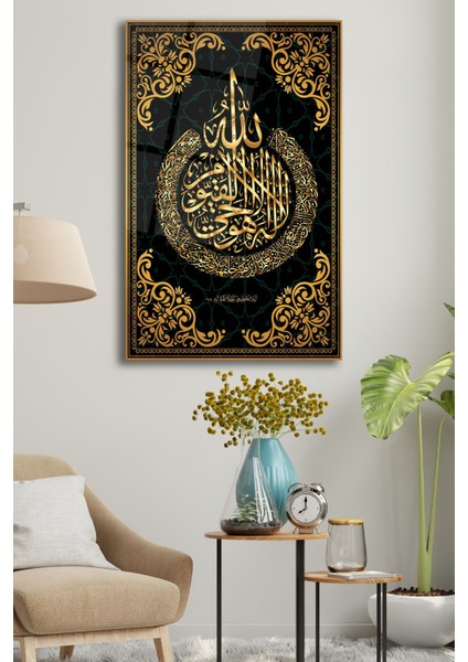 Ayetel Kürsi Dikey Cam Tablo , Dini Islami Modern Ev Ofis Salon Büyük Duvar Dekoru , Hediyelik indirimleri