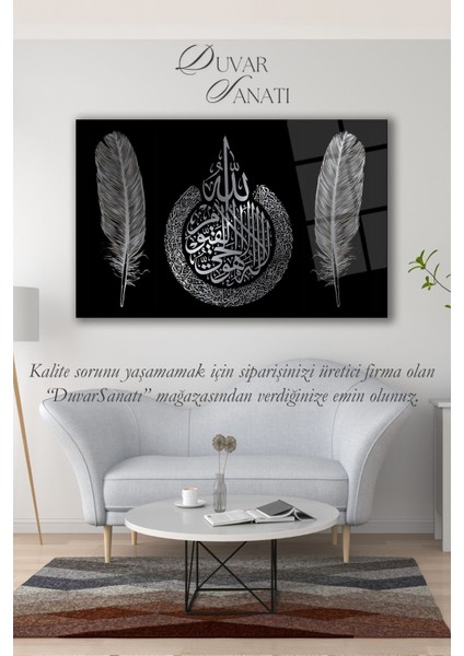 Ayetel Kürsi Ayet ve Tüy Cam Tablo Dini Islami Ev Ofis Salon Için Hediyelik Duvar Dekoru Büyük Tablo