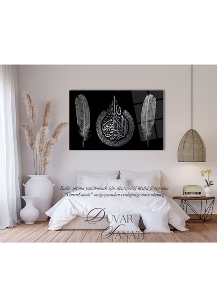Ayetel Kürsi Ayet ve Tüy Cam Tablo Dini Islami Ev Ofis Salon Için Hediyelik Duvar Dekoru Büyük Tablo fiyatları