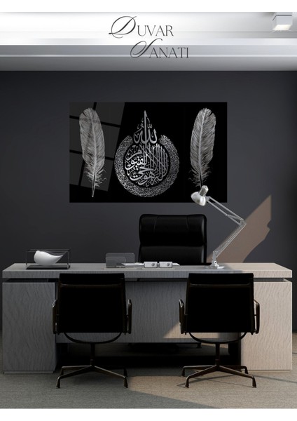 Ayetel Kürsi Ayet ve Tüy Cam Tablo Dini Islami Ev Ofis Salon Için Hediyelik Duvar Dekoru Büyük Tablo indirimleri