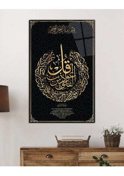 Felak Suresi Ayet Kuran Dini Islami Cam Tablo, Ev ve Ofis Duvar Dekoru, Hediyelik Büyük Cam Tablo