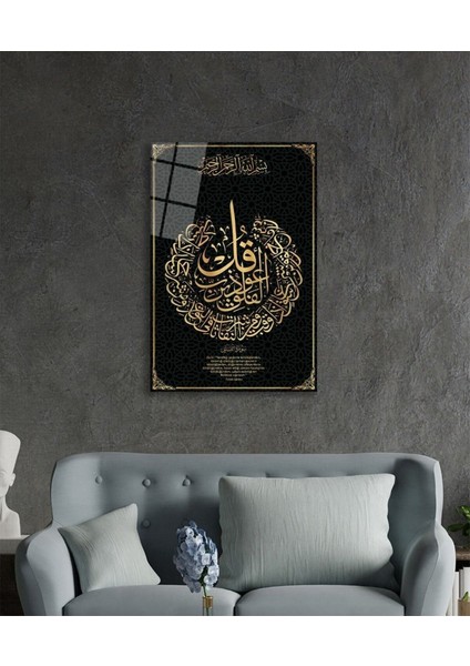 Felak Suresi Ayet Kuran Dini Islami Cam Tablo, Ev ve Ofis Duvar Dekoru, Hediyelik Büyük Cam Tablo