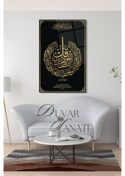 Nas Suresi ve Türkçe Meali Cam Tablo,dini Islami Modern Ev Ofis Salon Duvar Dekoru,hediyelik