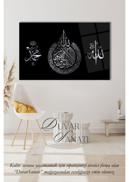 Ayetel Kürsi Allah ve Muhammet Lafzı Cam Tablo , Dini Islami Modern Ev Ofis Salon Duvar Dekoru