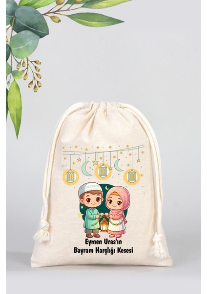 Isme Özel Çocuklar Için Bayram Harçlık Bez Kesesi, Bayram Şekeri Bez Kesesi - Model 04-15,5X20CM