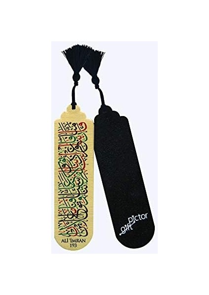 Gift Hediyelik Metal Püsküllü Kitap Ayracı Seti (Selected Verses Of The Holy Quran)