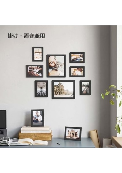 Resim Çerçevesi Seti 10'lu, 20 x 25 cm Boyutunda 2 Fotoğraf, 13 x 18 cm Boyutunda 4 Fotoğraf, 10 x 15 cm Boyutunda 4 Fotoğraf, Siyah