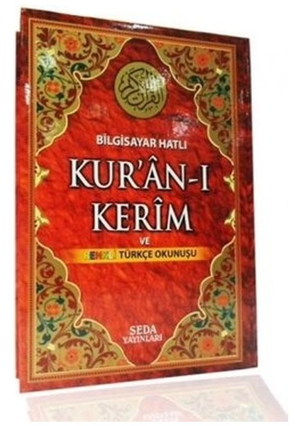 Kuranı Kerim ve Renkli Türkçe Okunuşu Bilgisayar Hatlı Rahle Boy