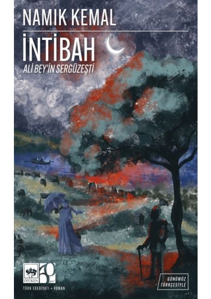 Intibah